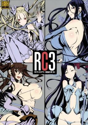 RC3 RAITAのカラー落書き本 3rd