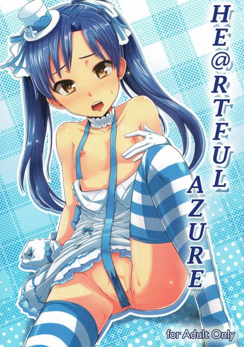 HE＠RTFUL AZURE