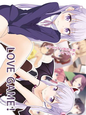 LOVEGAME