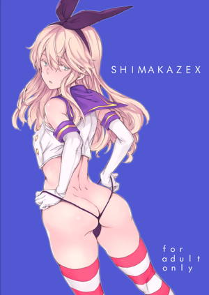 SHIMAKAZEX