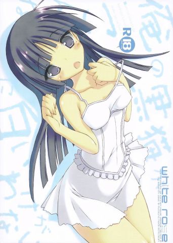 WHITE ROSE