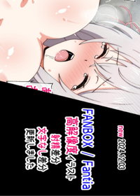 アーリャ2024.12.03