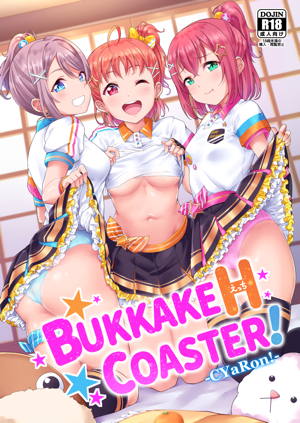 Bukkake H Coaster!