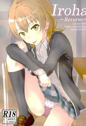 Iroha 〜Reverse〜