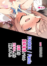 姫崎莉波
