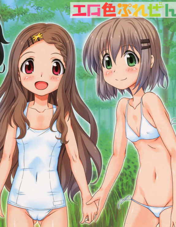 エロ色ぷれぜんと