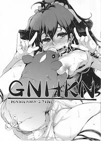 GNHKN