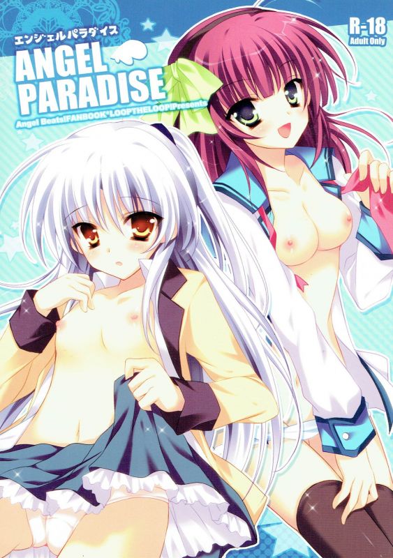 ANGEL PARADISE -エンジェルパラダイス-