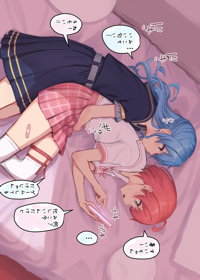 イチャイチャmcmt
