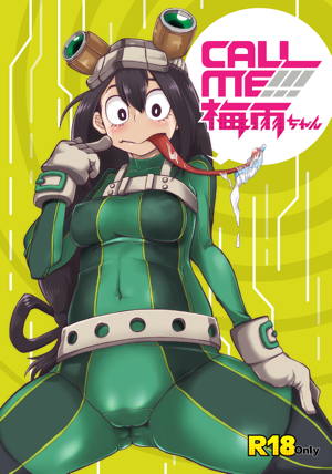 CALL ME!!! 梅雨ちゃん