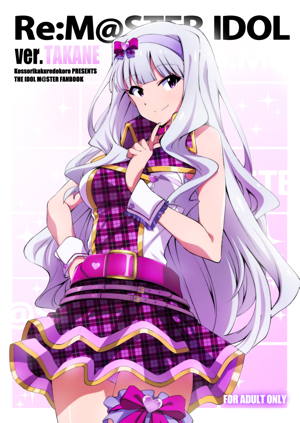 Re：M@STER IDOL ver.TAKANE