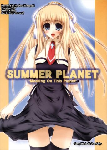 SUMMER PLANET -Meeting On This Planet-