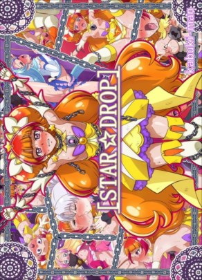 STAR☆DROP