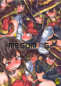 MEGUMING